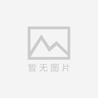 我公司喜中红狮集团年度耐磨球段的供货项目