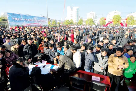 “春风”吹暖就业路---2010年春季大型人力资源招聘会隆重举行 Spring Breeze Blows Warm Employment Road - The 2010 Spring Large scale Human Resources Recruitment Fair was grandly held