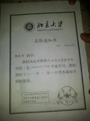 我公司发放“立志成才”奖学金 我公司发放“立志成才”奖学金