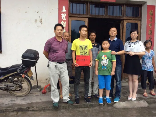 爱心奉献 圆梦学子 Love and Dedication, Achieving Dreams for Students