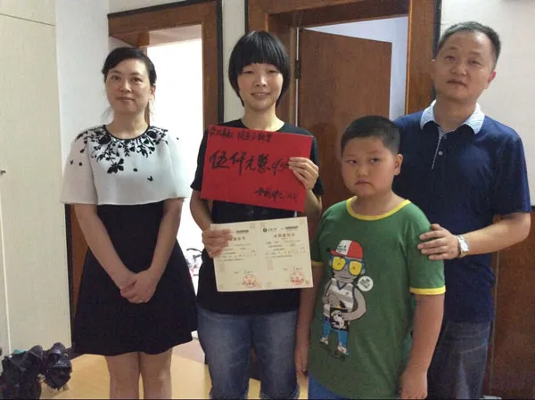 爱心奉献 圆梦学子 Love and Dedication, Achieving Dreams for Students