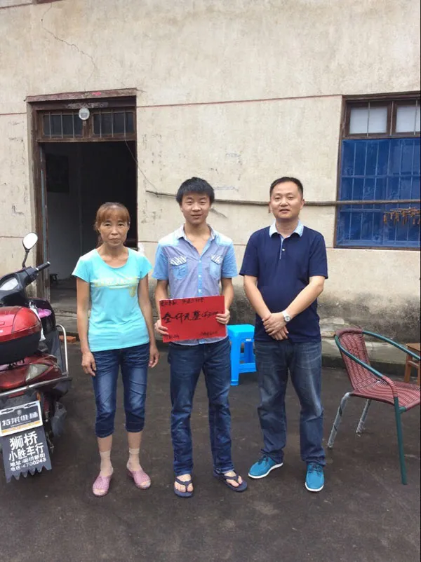 爱心奉献 圆梦学子 Love and Dedication, Achieving Dreams for Students