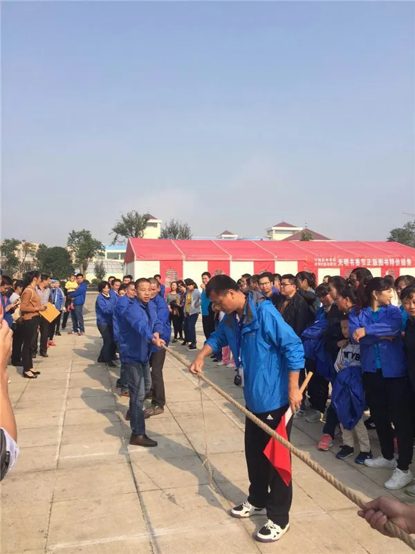 经济技术开发区第二届职工体育比赛 The Second Employee Sports Competition of Economic and Technological Development Zone
