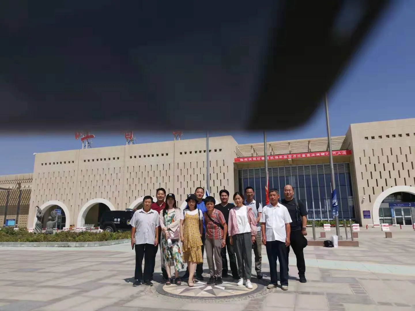 Jinlong Company organizes employee travel activities