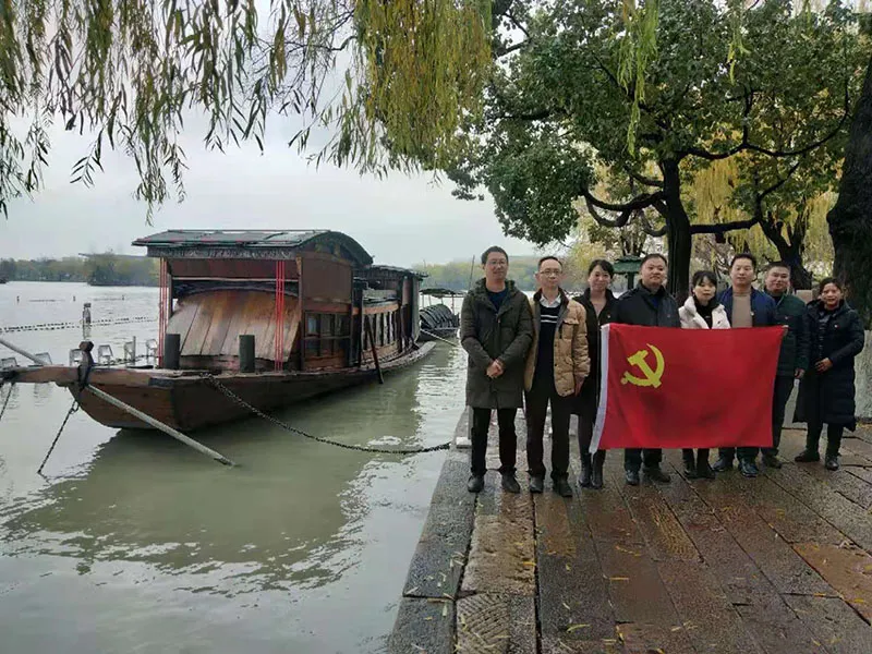 牢记红船精神 昂首再续辉煌 Remember the spirit of the Red Boat, hold your head high and continue to shine