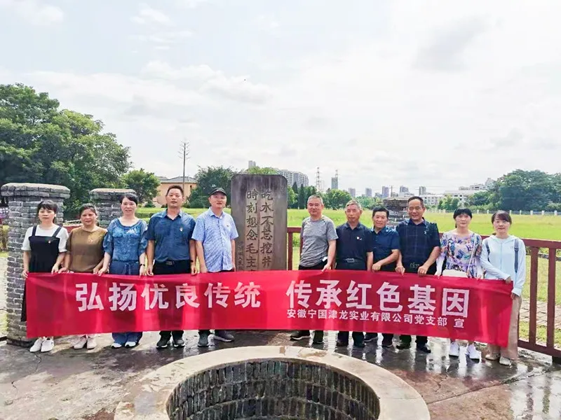 茫茫山野燃革命星火 巍巍井冈续津龙辉煌 Amidst the vast mountains and wilderness, the revolutionary spark ignites, towering over the mountains and continuing the glory of the Tianjin Dragon