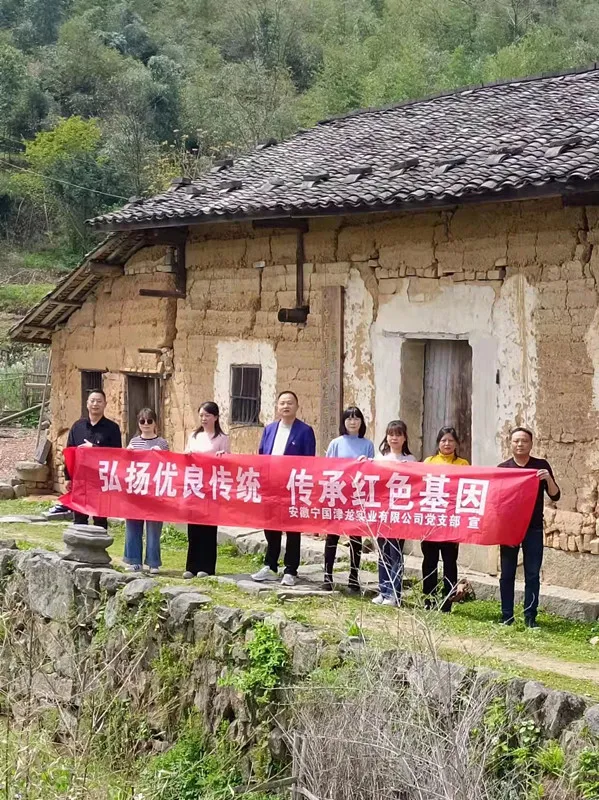 “遵循”先辈足迹 “共谋”津龙跃升 Following the footsteps of our predecessors and conspiring together, Jinlong has risen to prominence