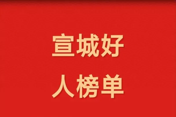 Congratulations to the Chairman of our company, Mr. and Mrs. Bian Yufu and Mr. and Mrs. Li Zhenyun, 