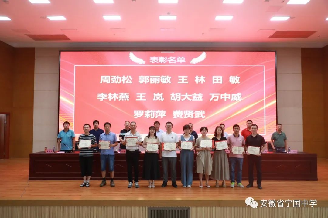 Once again, the most beautiful peach and plum fragrance can be seen in orange yellow and green - Jinlong Industry donates educational incentive funds to Ningguo Middle School