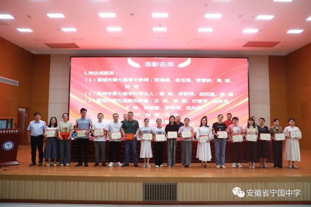 Once again, the most beautiful peach and plum fragrance can be seen in orange yellow and green - Jinlong Industry donates educational incentive funds to Ningguo Middle School