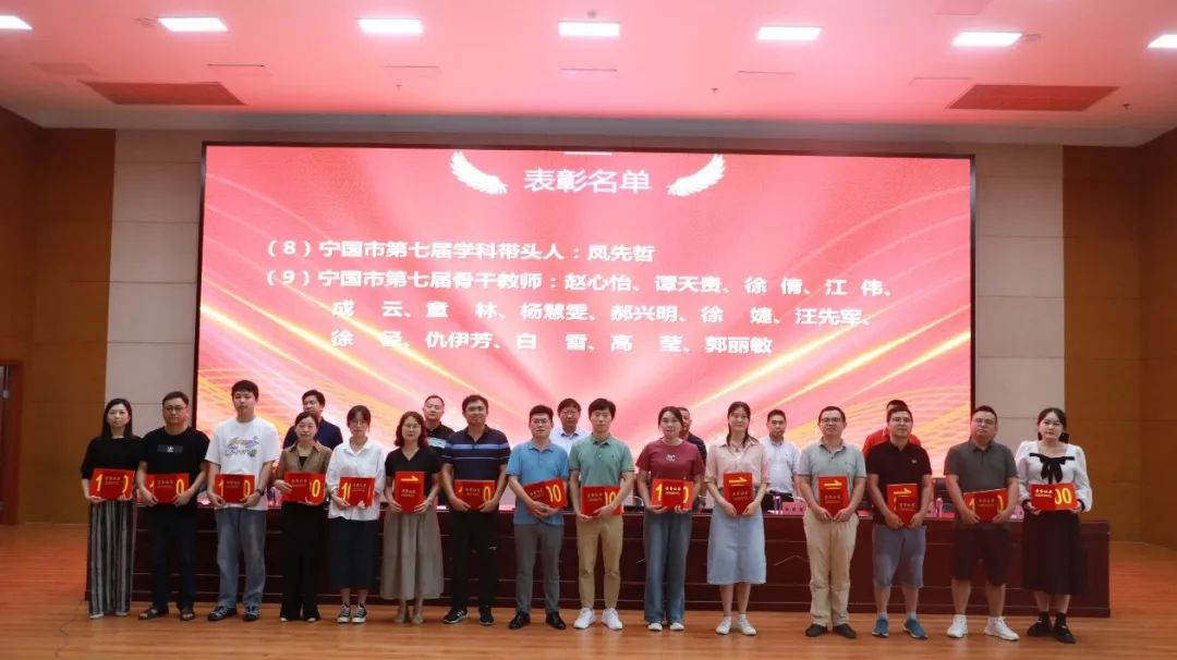 Once again, the most beautiful peach and plum fragrance can be seen in orange yellow and green - Jinlong Industry donates educational incentive funds to Ningguo Middle School