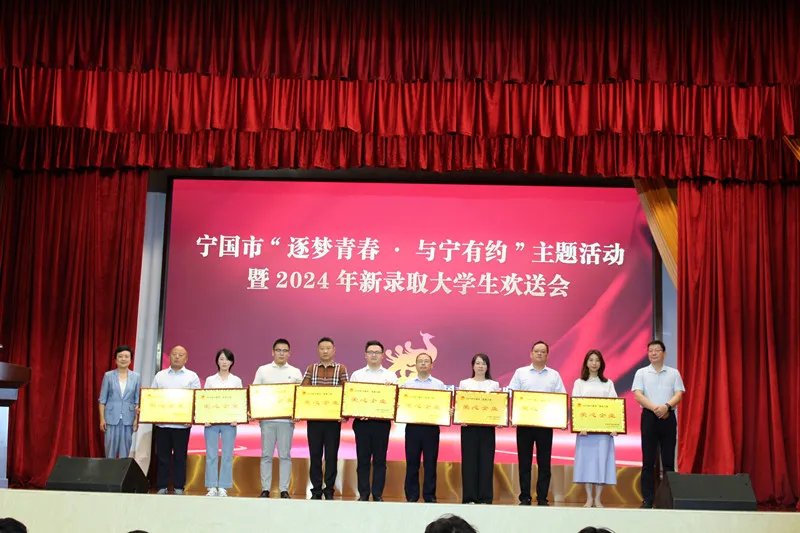 为学子辅照前路 为教育助力前行