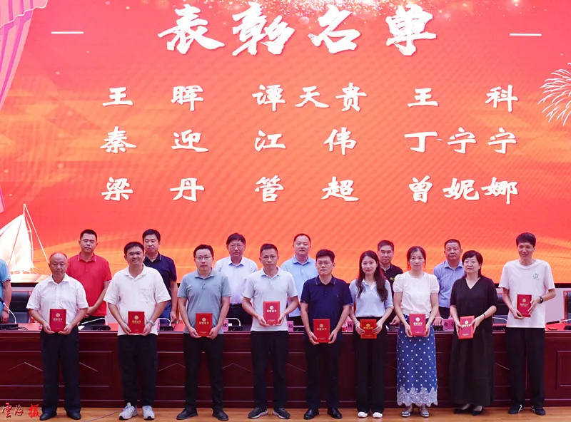 为学子辅照前路 为教育助力前行 为学子辅照前路 为教育助力前行