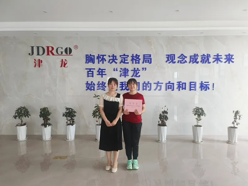 为学子辅照前路 为教育助力前行 为学子辅照前路 为教育助力前行