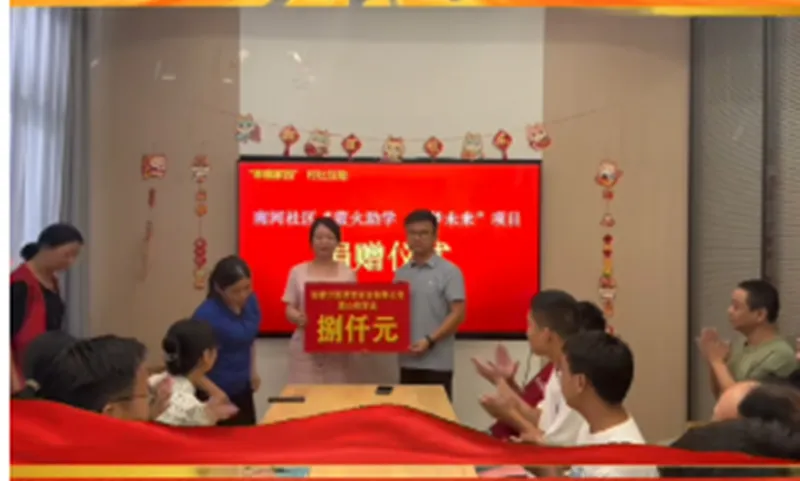 为学子辅照前路 为教育助力前行 为学子辅照前路 为教育助力前行