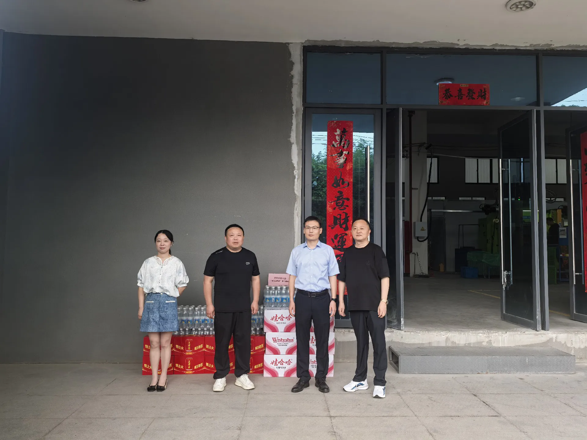 炎炎夏日送清凉，情系职工暖人心
