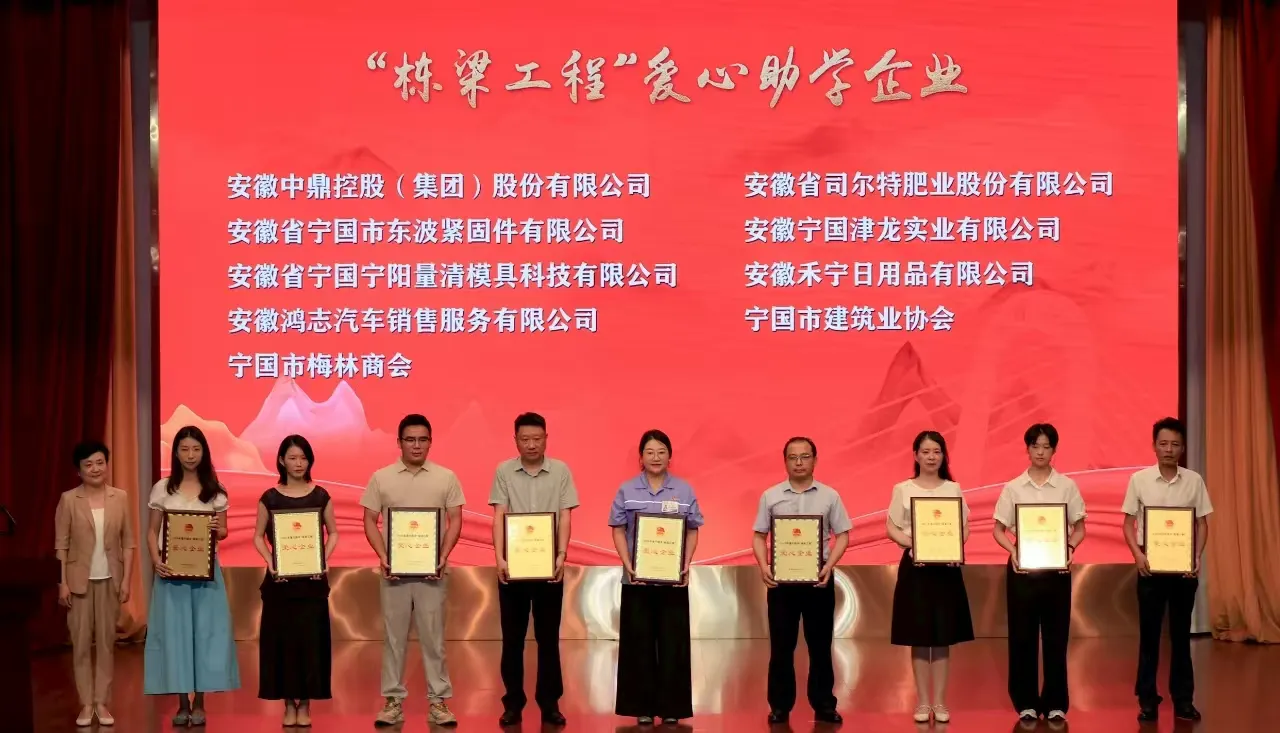 From social welfare to employee care, Jinlong's path of caring for students is steady and far-r