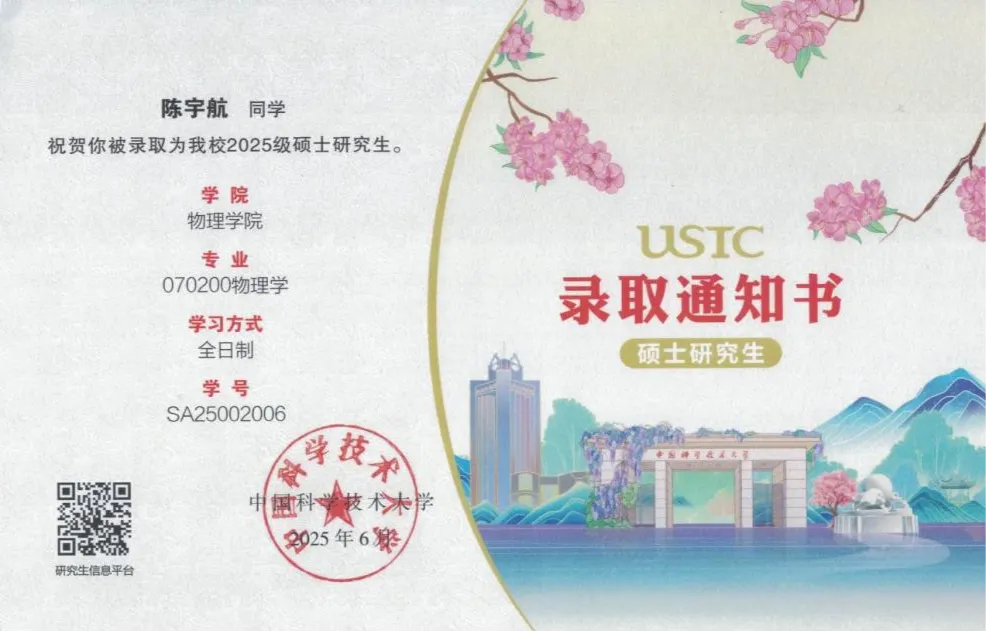 从社会公益到员工关怀,津龙爱心助学之路行稳致远 From social welfare to employee care, Jinlong's path of caring for students is steady and far-reaching