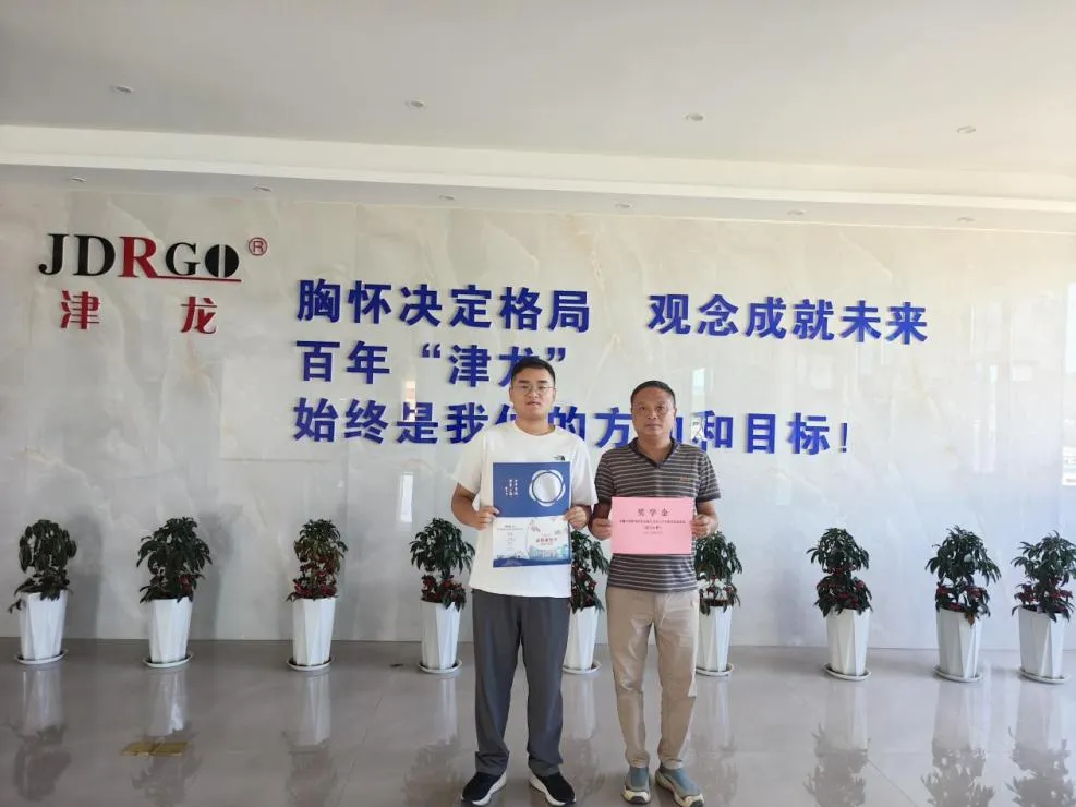 从社会公益到员工关怀,津龙爱心助学之路行稳致远 From social welfare to employee care, Jinlong's path of caring for students is steady and far-reaching