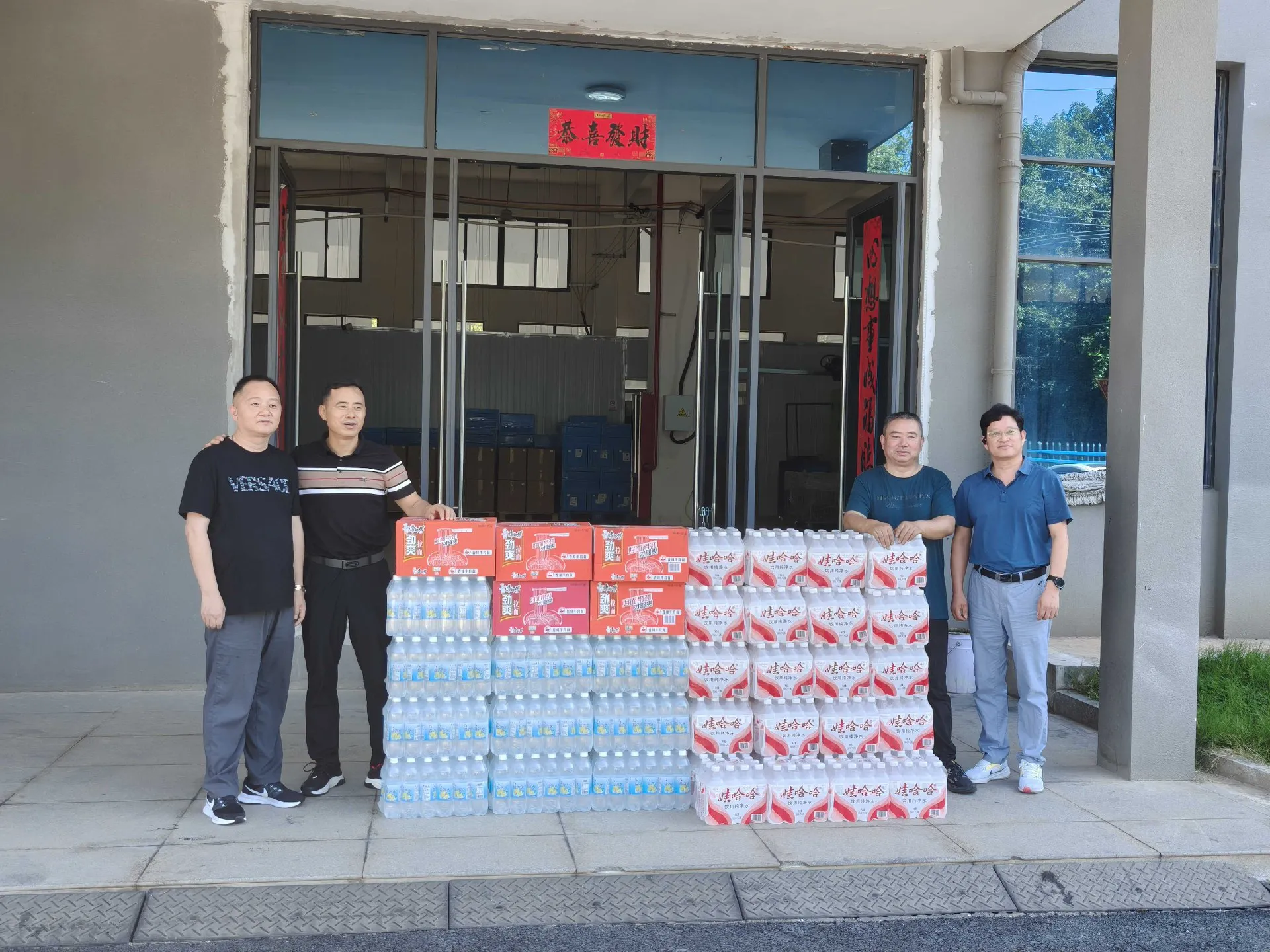 Leaders from the Natural Resources and Planning Bureau of Ningguo City visited Jinlong Industrial to