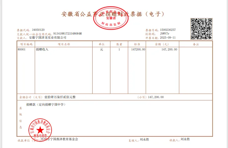 Mu Xingyu feels the gratitude of the teacher