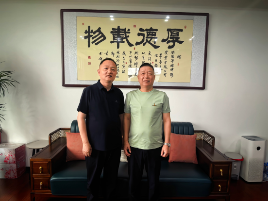 行业领导高度关心 助力“十五五”新征程
